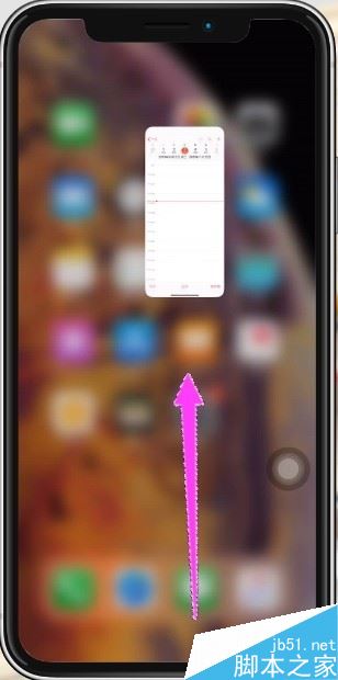 iphone XS如何返回主屏幕？iphone XS/MAX返回主屏幕两种方法