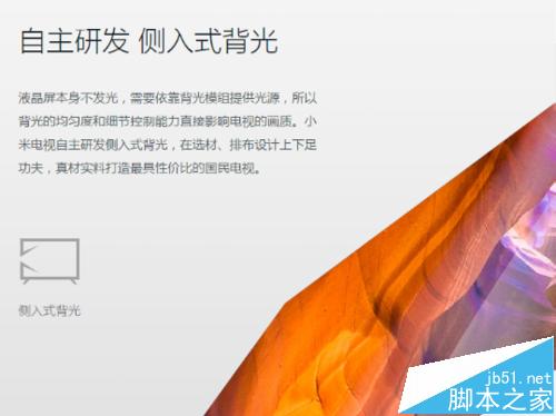 酷开43K2与小米电视3S哪个好用？
