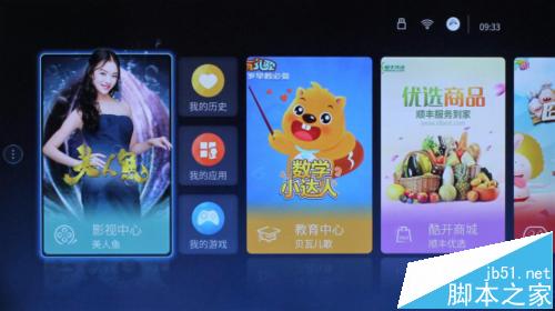 酷开43K2与小米电视3S哪个好用？
