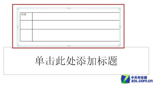 Word2007教程系列：10个最好用的小技巧 
