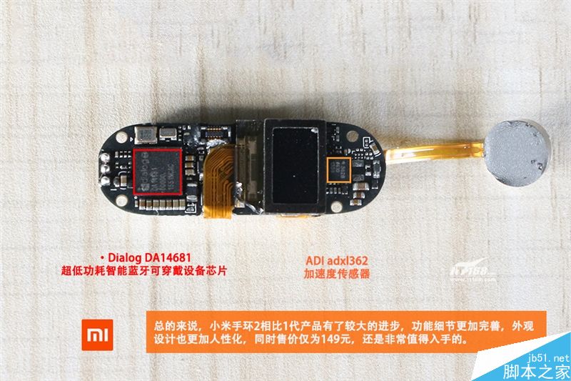 149元做工如何？小米手环拆解：暴力掀盖