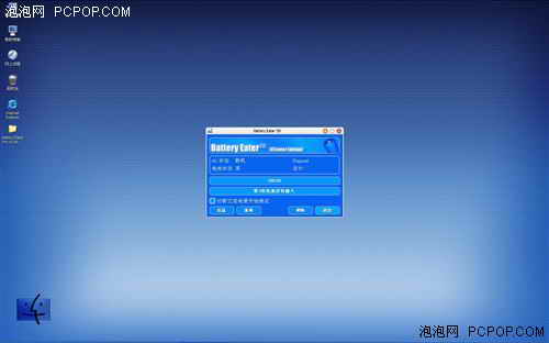 望闻问切　买笔记本不被宰的四大绝招