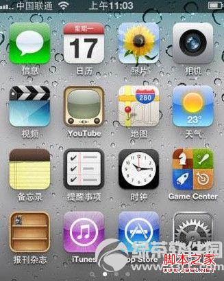 iPhone5不能发彩信：iPhone5彩信设置图解1