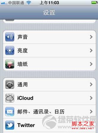 iPhone5不能发彩信：iPhone5彩信设置图解2
