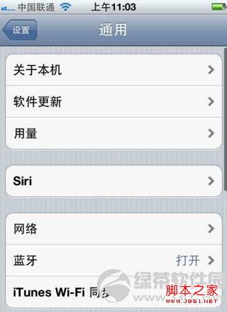 iPhone5不能发彩信：iPhone5彩信设置图解3