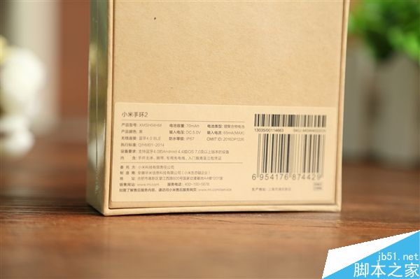 小米手环2开箱图赏：OLED屏黑如璞玉