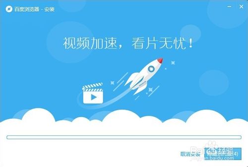 淘宝双11秒杀强势攻略