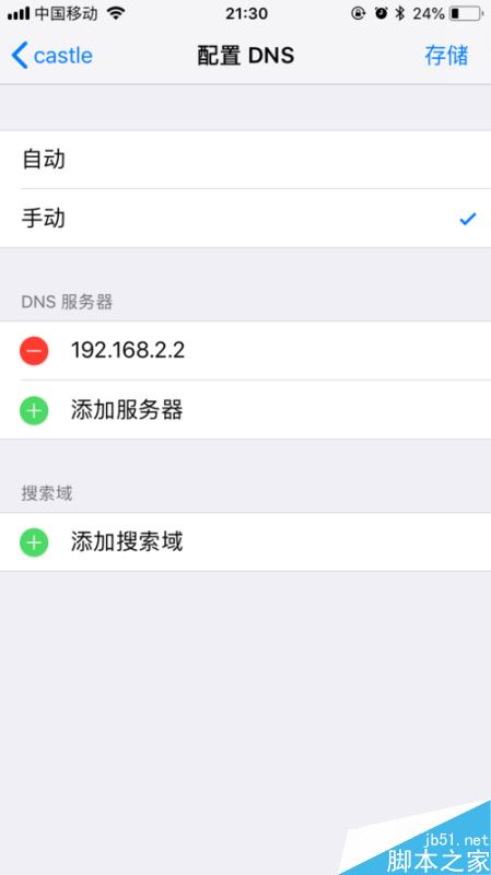 iPhone连接WiFi网速慢怎么办？苹果手机wifi提速教程