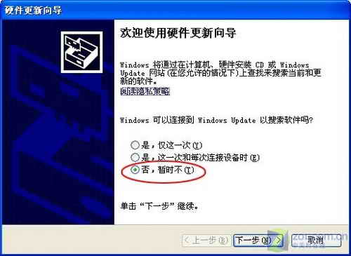 网友最关心的笔记本疑难 解决方案曝光 