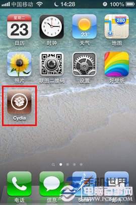 iPhone怎么改运营商图标文字？