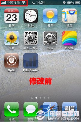 iPhone怎么改运营商图标文字？
