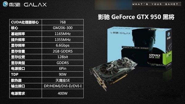 2016主流装机就选它 4000元i3-6300独显电脑配置推荐