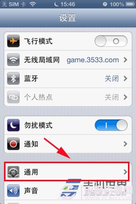 iPhone怎么设置密码