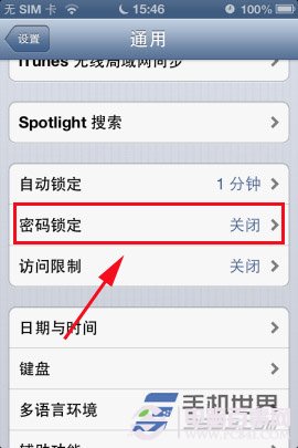 iPhone怎么设置密码？繁琐及简单密码
