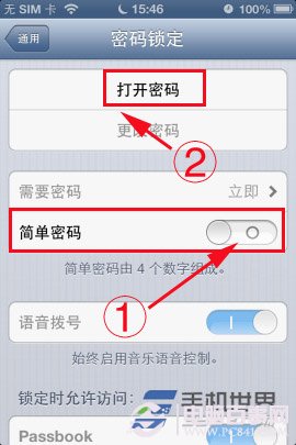 iPhone怎么设置密码