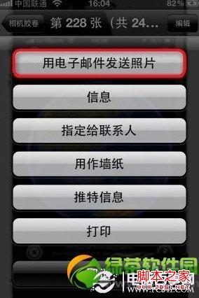 iPhone看gif方法：两种方法让iOS轻松看gif3