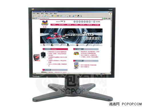 走进新时代解析各大LCD品牌发展战略(3)