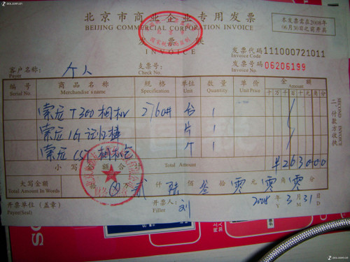 愚人节别被愚教你八招拆穿奸商骗术(5)