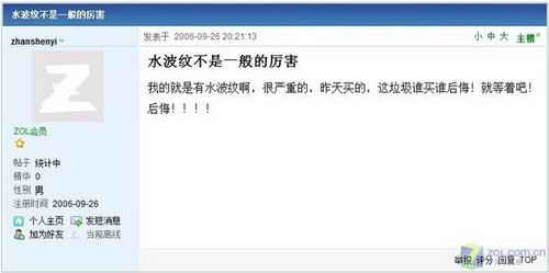真的无法解决么笔记本外接显示器N大难题(4)
