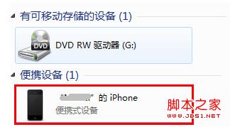 iphone导入照片模糊解决方法