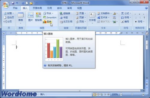 单击图表按钮