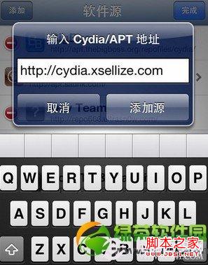 iPhone清理插件iLEX RAT使用教程：还远原始越狱状态1