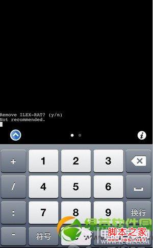 iPhone清理插件iLEX RAT使用教程：还远原始越狱状态12