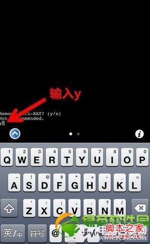 iPhone清理插件iLEX RAT使用教程：还远原始越狱状态13