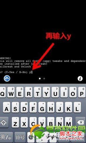 iPhone清理插件iLEX RAT使用教程：还远原始越狱状态15
