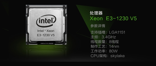 可玩VR的主机 5000元至强E3-1230V5游戏主机配置推荐