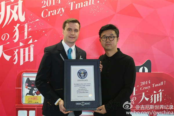 破吉尼斯记录！天猫双11竟卖出这么多手机