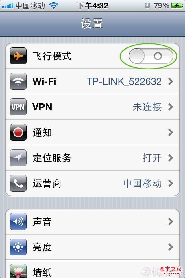 打开网页技巧