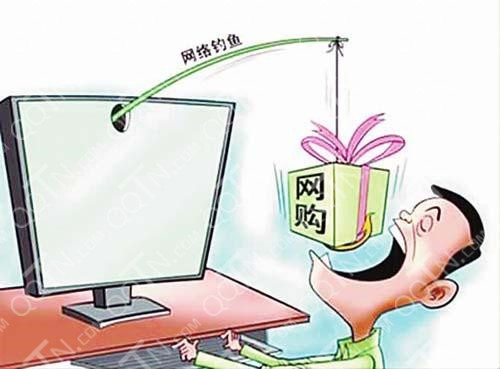 淘宝订单失效请退款骗局需认清 双11骗局汇总