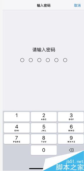 iphone XR如何手动升级系统？iphone XR手动升级系统方法