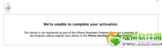 iOS 7升级更新教程(附iPhone刷iOS7失败变砖头解决方法)3