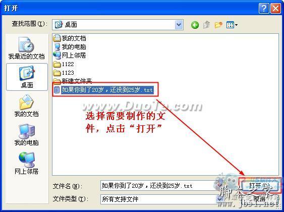 怎么制作电子书,快速制作电子书