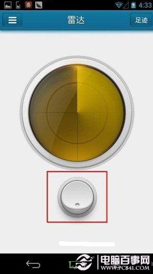 iPhone雷达功能怎么用？iPhone雷达功能使用图文教程
