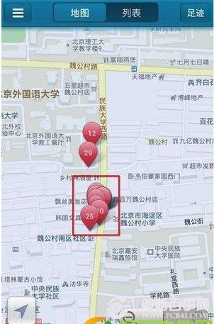 iPhone雷达功能怎么用？iPhone雷达功能使用图文教程