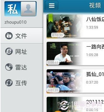 iPhone雷达功能怎么用？iPhone雷达功能使用图文教程