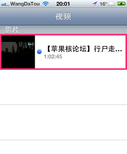iTunes如何导入电影及在iOS设备上播放