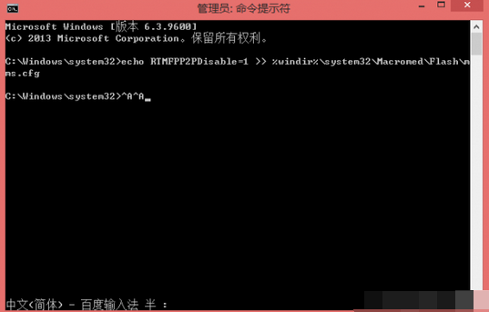FlashPlayer提速教程