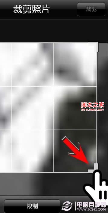 iphone手机不越狱用剪裁方法隐藏照片