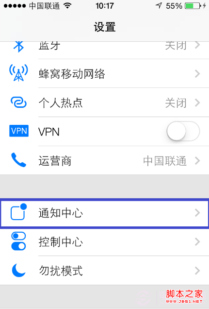 iphone垃圾短信拦截