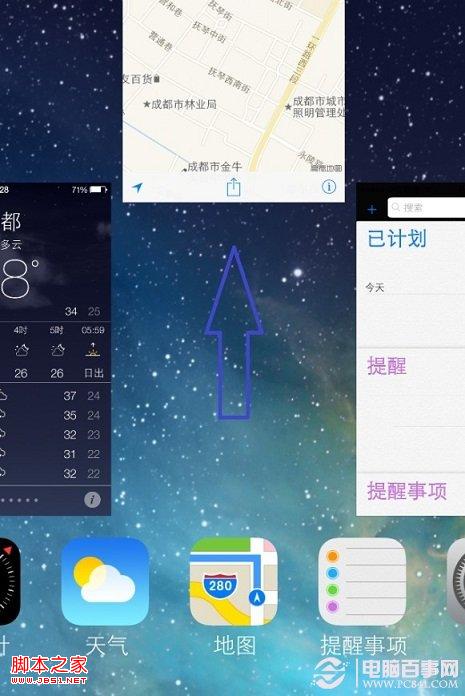 iOS 7多任务管理界面关闭应用方法