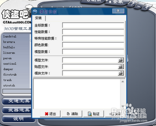 GGMM怎么使用