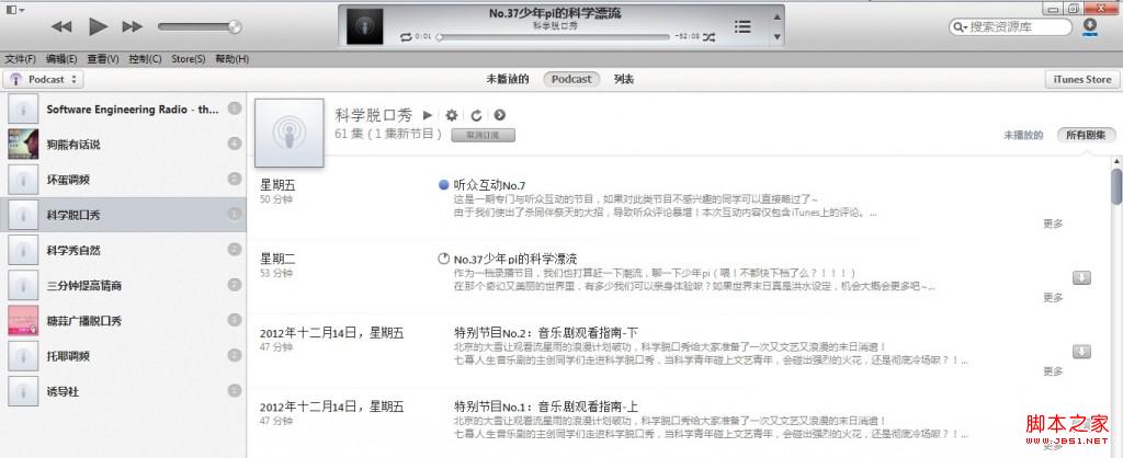 pc-itunes07