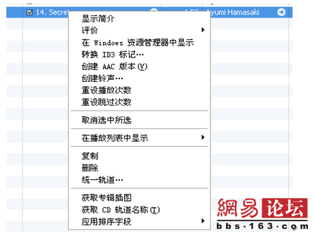 怎样用iTunes来制作iPhone手机铃声