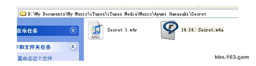 怎样用iTunes来制作iPhone手机铃声