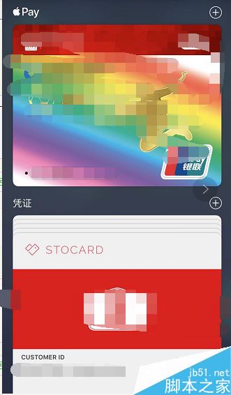iphone怎么使用NFC功能？苹果手机nfc功能使用教程