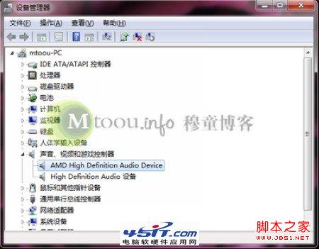 电脑连接HDMI显示器后没声音